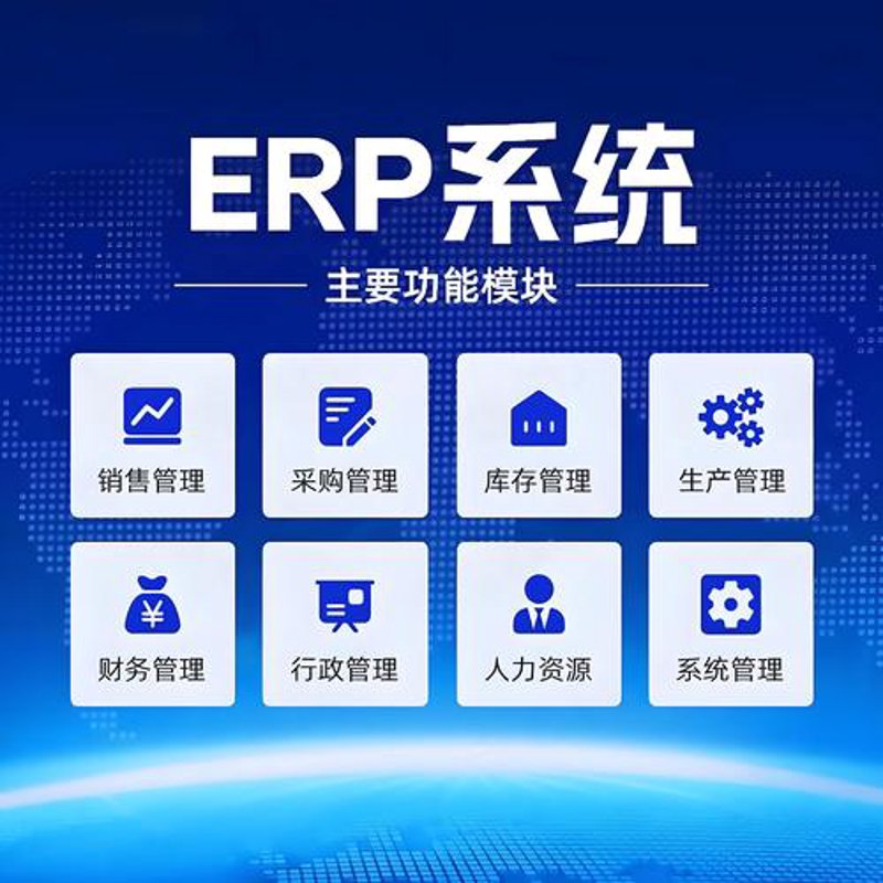 MES系统定制:企业生产管理的新引擎